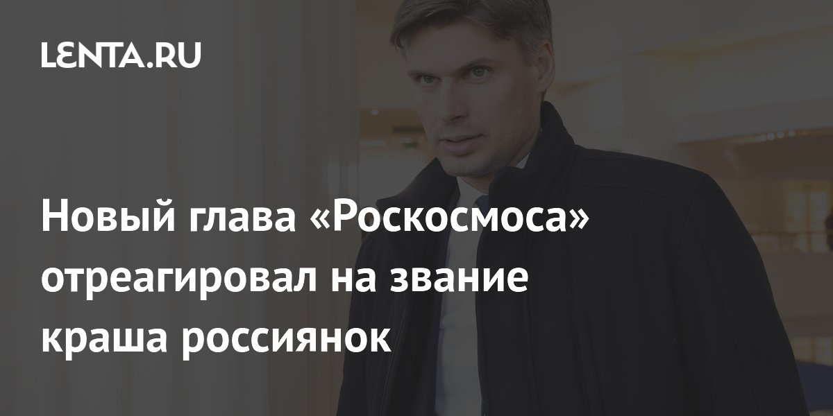 ���������� ����: ����.
