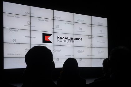 «Калашников» поставил заказчику черную экипировку