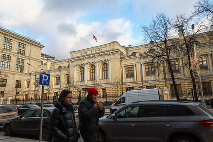 Предсказаны сроки снижения ключевой ставки до 14 процентов