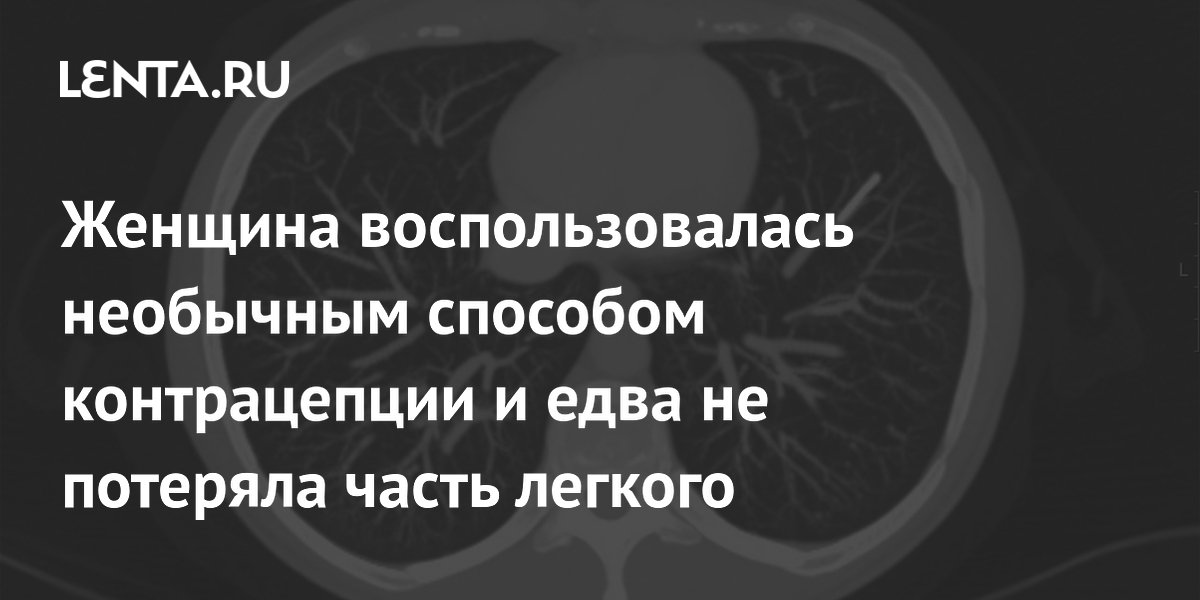 lenta.ru