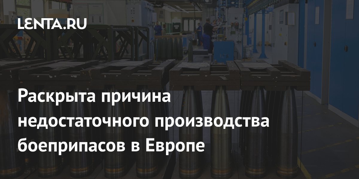 lenta.ru