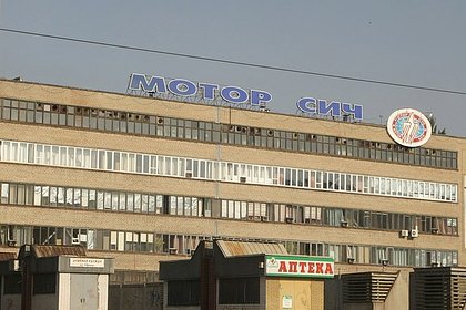 В подполье заявили об ударе по заводу «Мотор Сич» в Запорожье