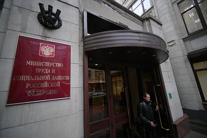 Минтруд назвал самых востребованных специалистов в 2029 году