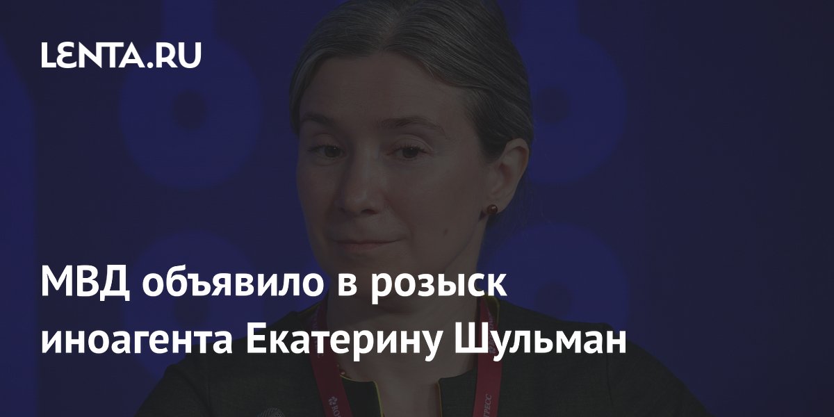 Поперечного признали иноагентом. Поперечного признали иноагентом. Поперечного признали иноагентом. Поперечного признали иноагентом. Поперечного признали иноагентом.
