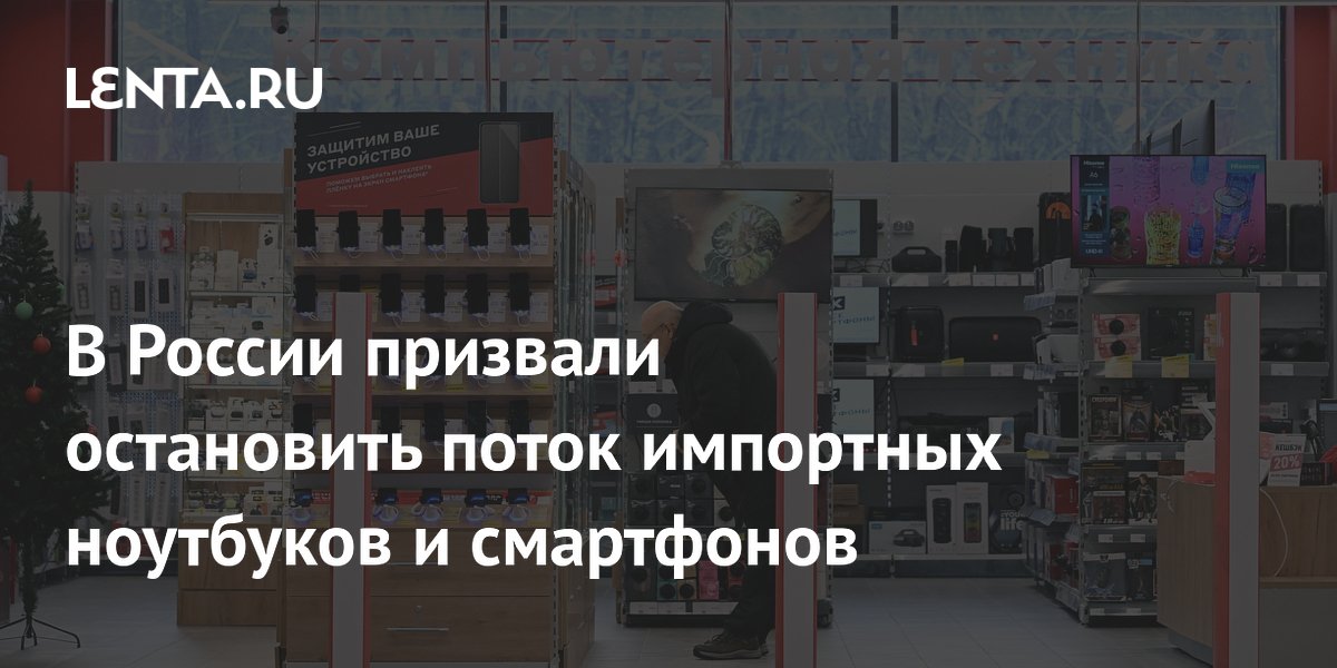 lenta.ru