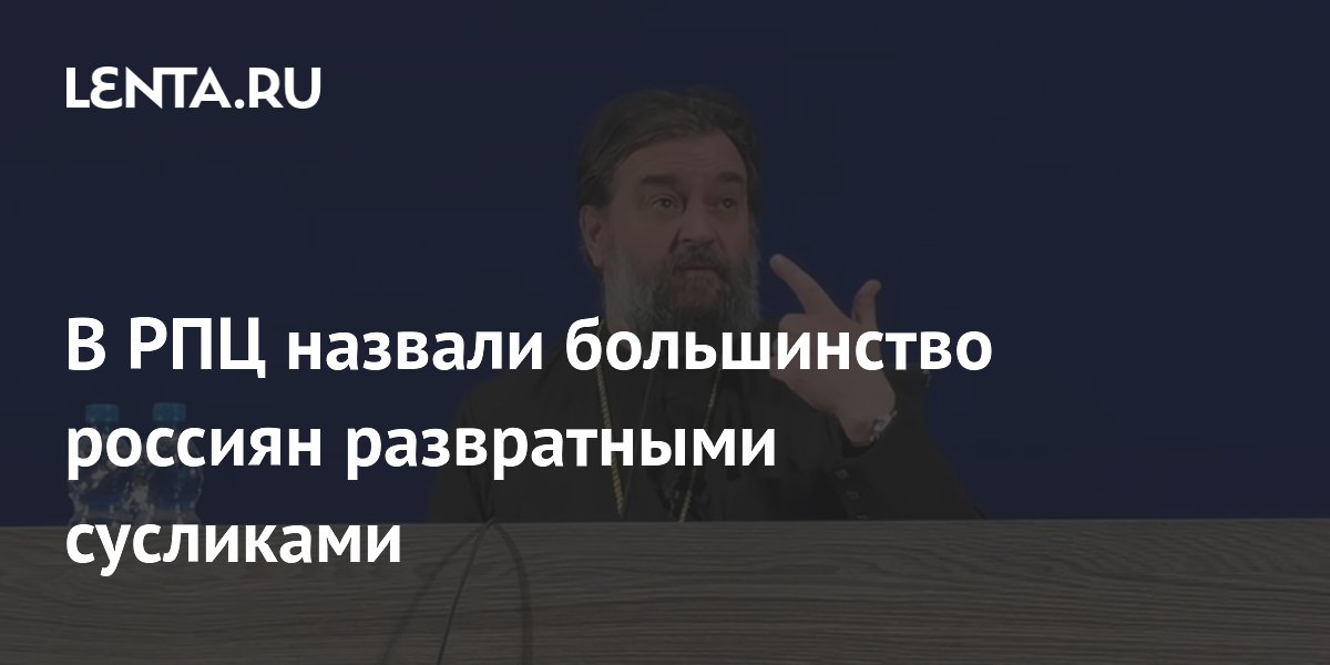 lenta.ru
