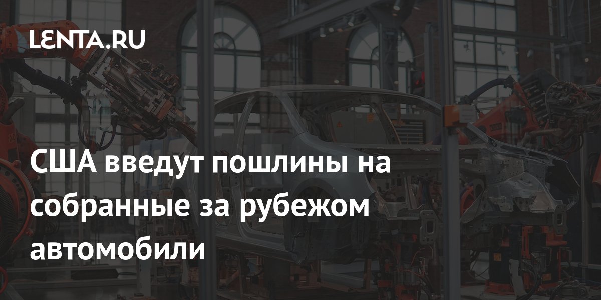 lenta.ru