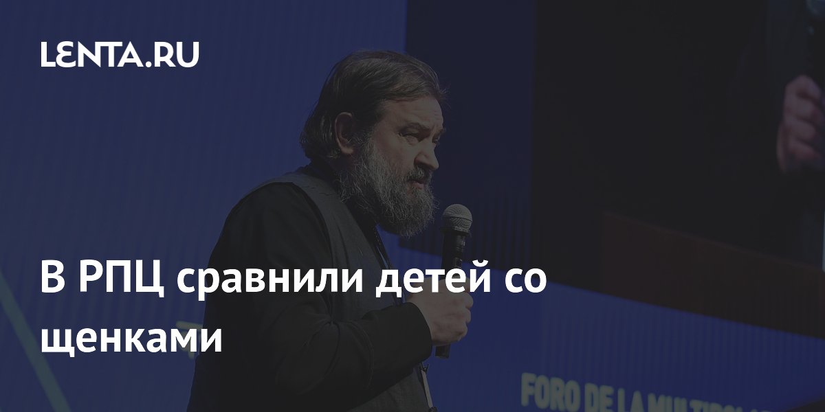 lenta.ru