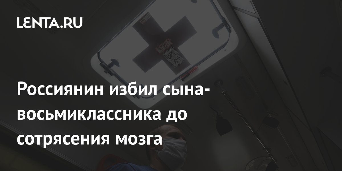 Сотрясение головного мозга тесты нмо. Сотрясение головного мозга тесты нмо