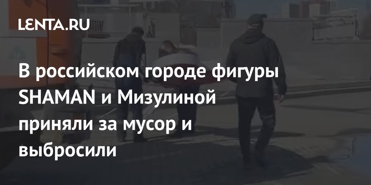lenta.ru