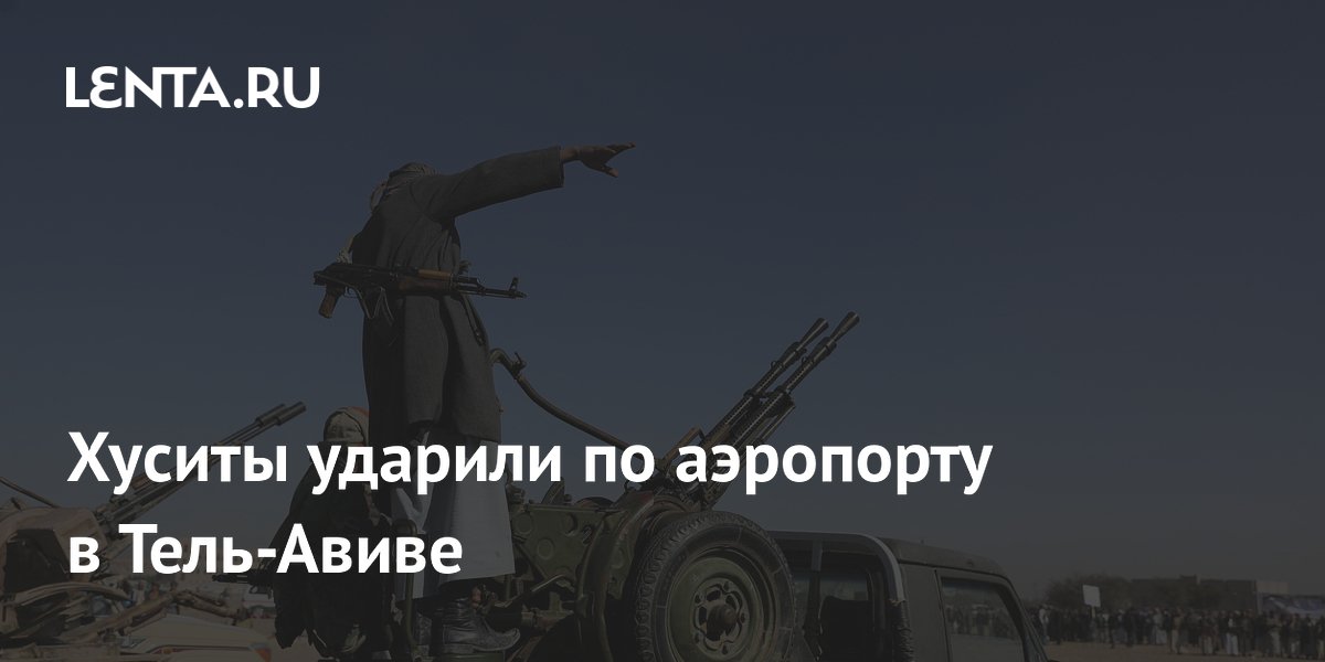 lenta.ru
