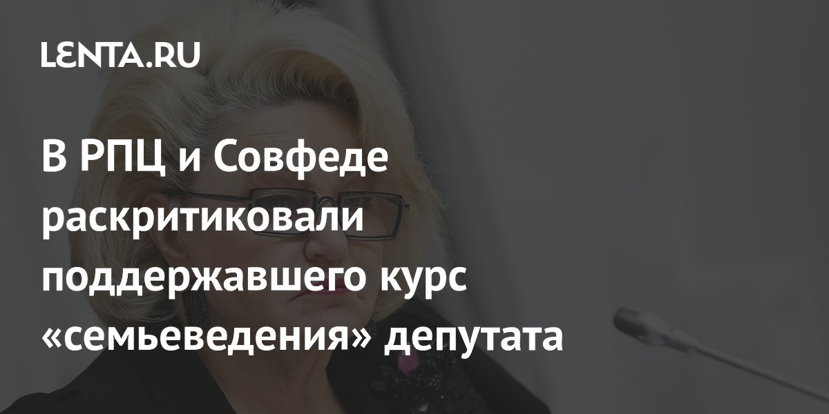 lenta.ru