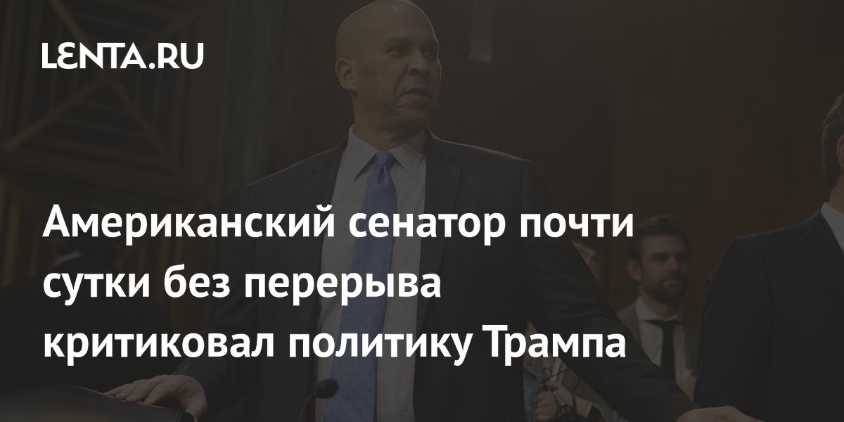 lenta.ru