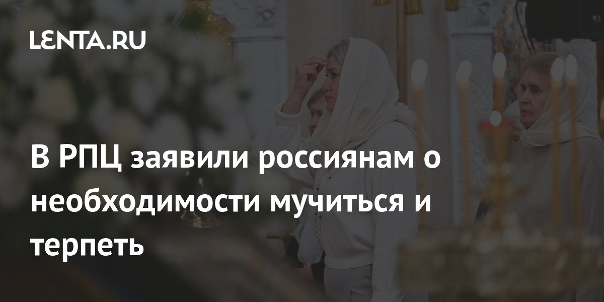 lenta.ru