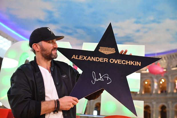 Александр Овечкин