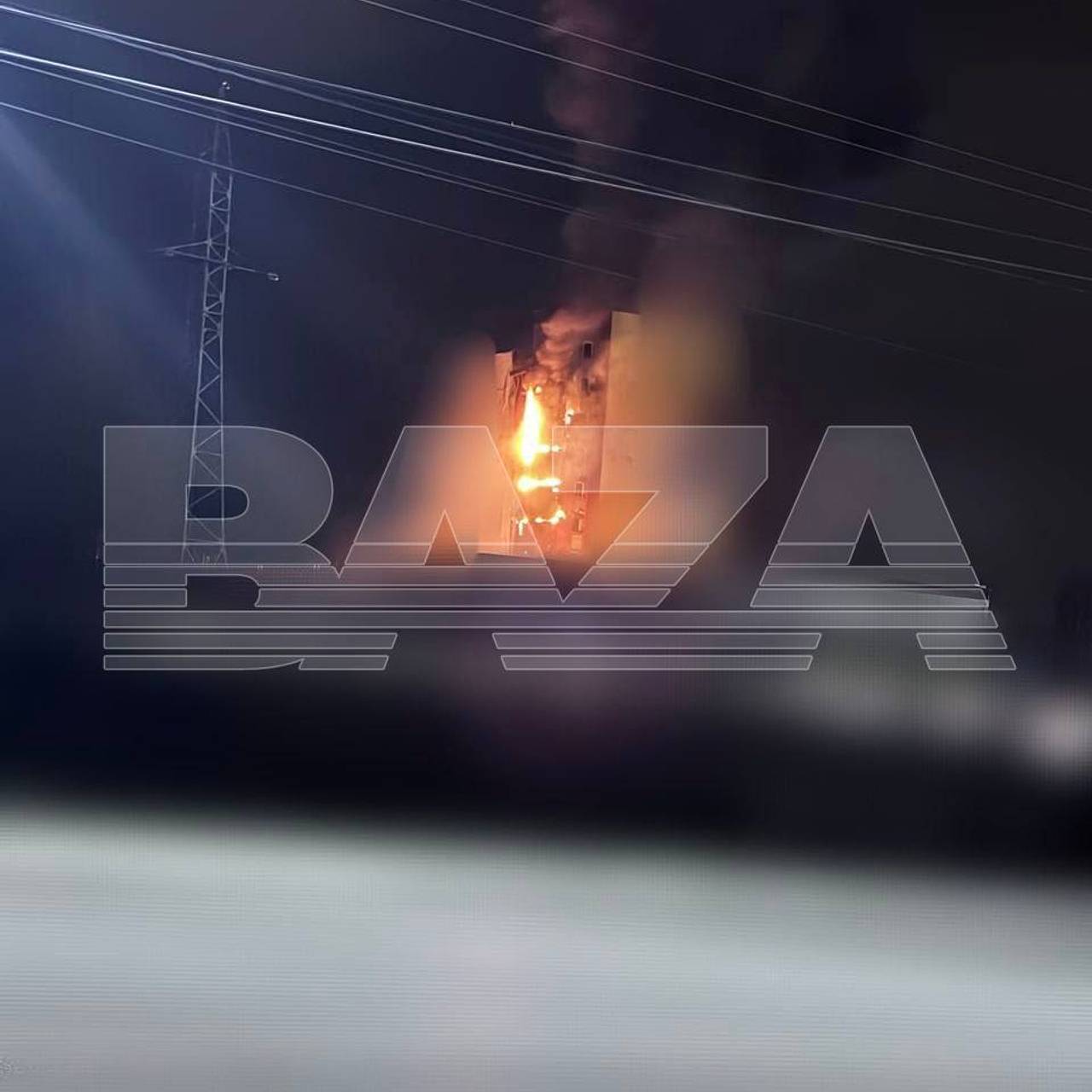 Фото: Telegram-канал Baza