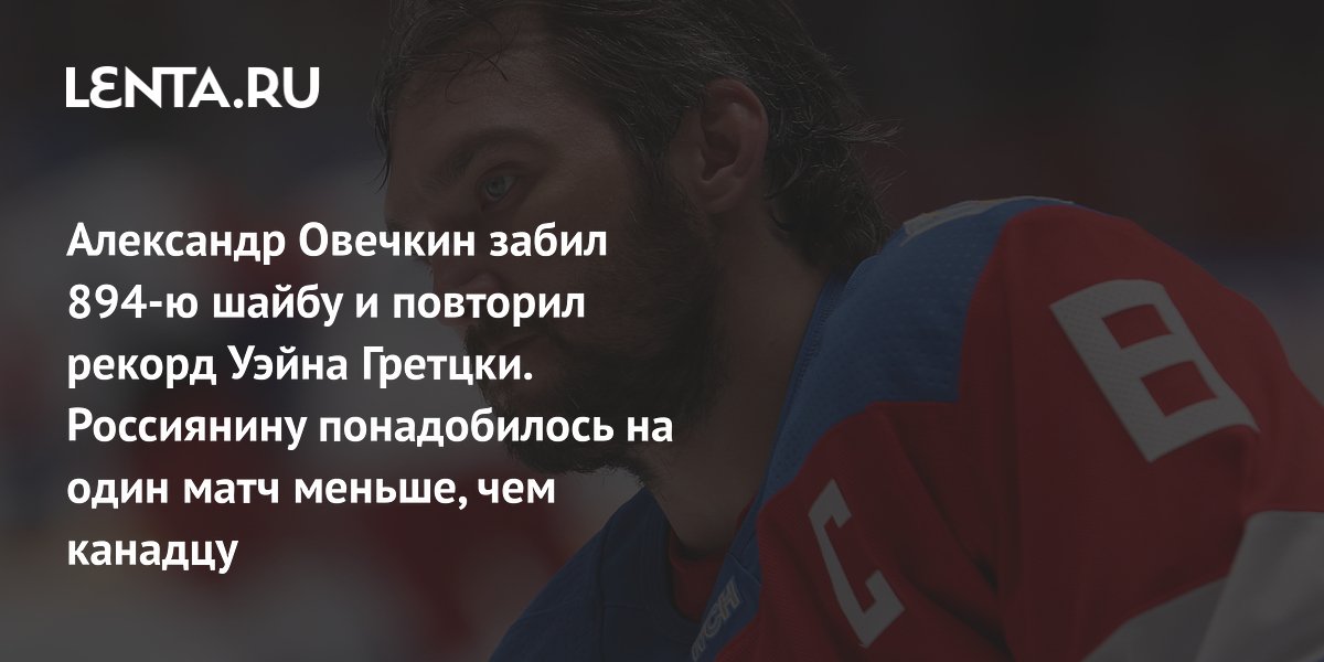 lenta.ru