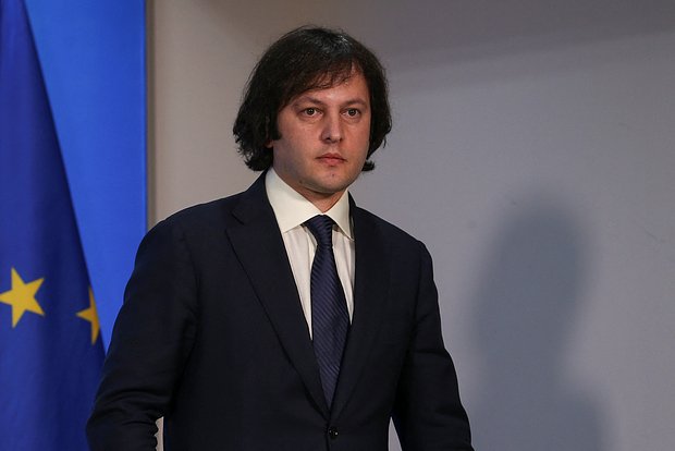 Ираклий Кобахидзе