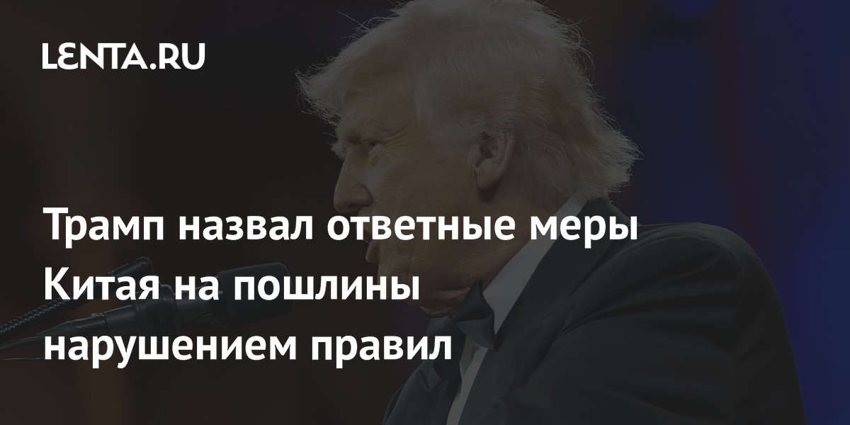 lenta.ru