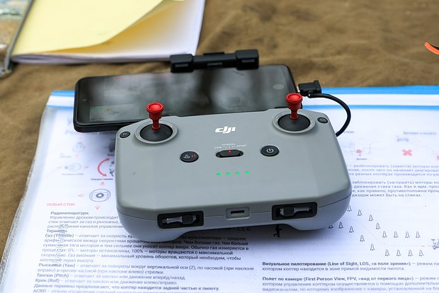 Вводная картинка