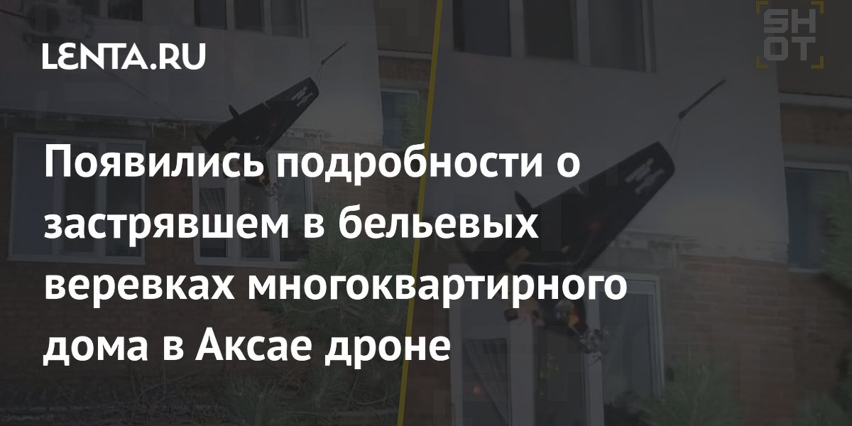 lenta.ru