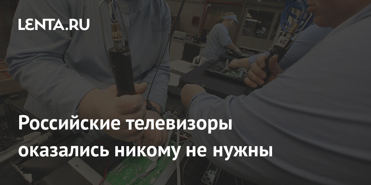 lenta.ru