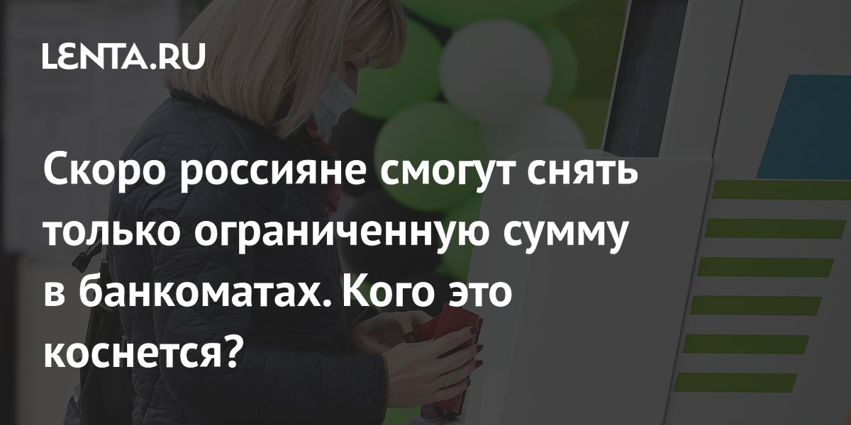 lenta.ru