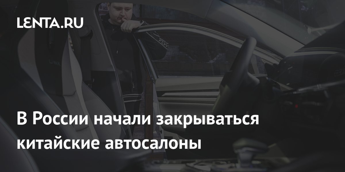 lenta.ru