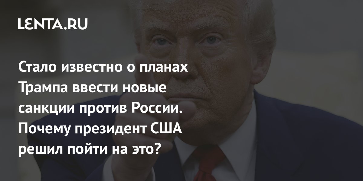 lenta.ru