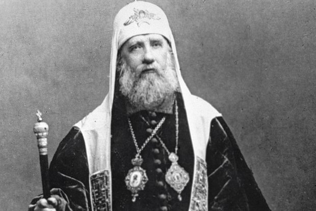 Патриарх Московский и Всея Руси Тихон