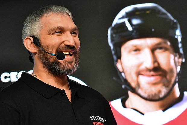 Александр Овечкин