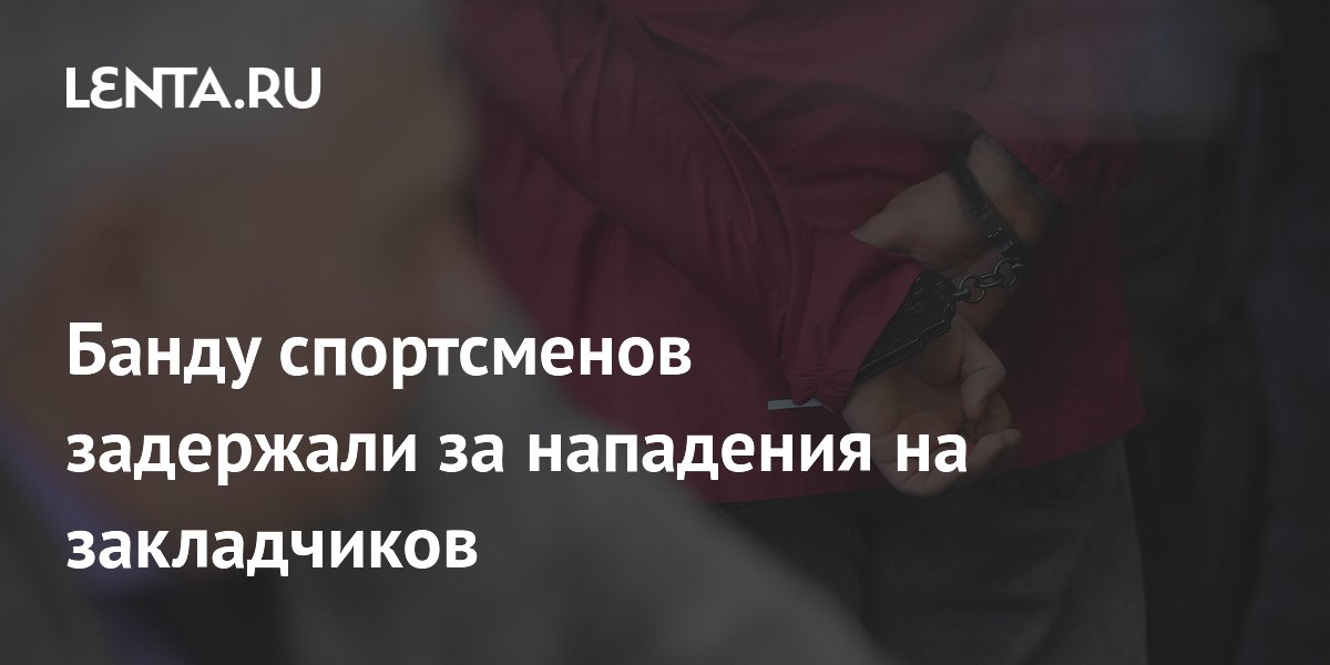 lenta.ru