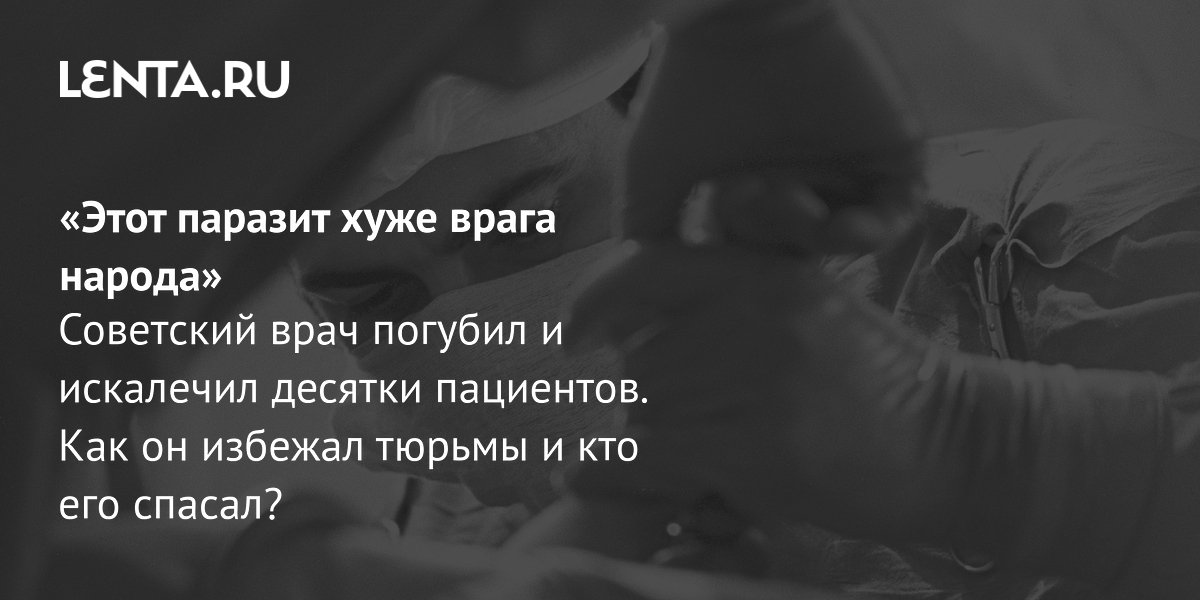 lenta.ru