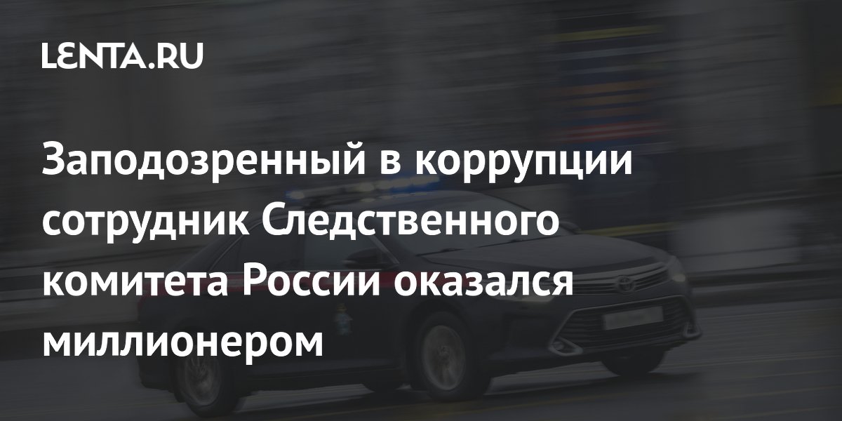 lenta.ru