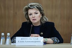 Елена Ямпольская