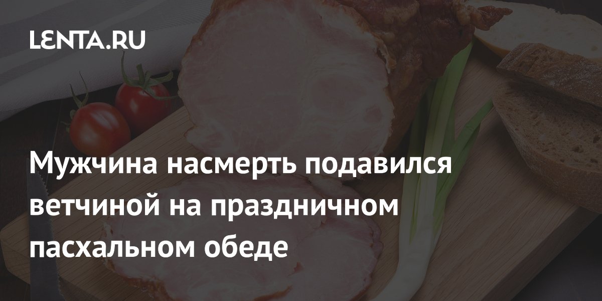 lenta.ru