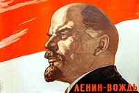 «Он оседлал русский бунт» 155 лет назад родился Ленин. Какой была жизнь вождя мирового пролетариата