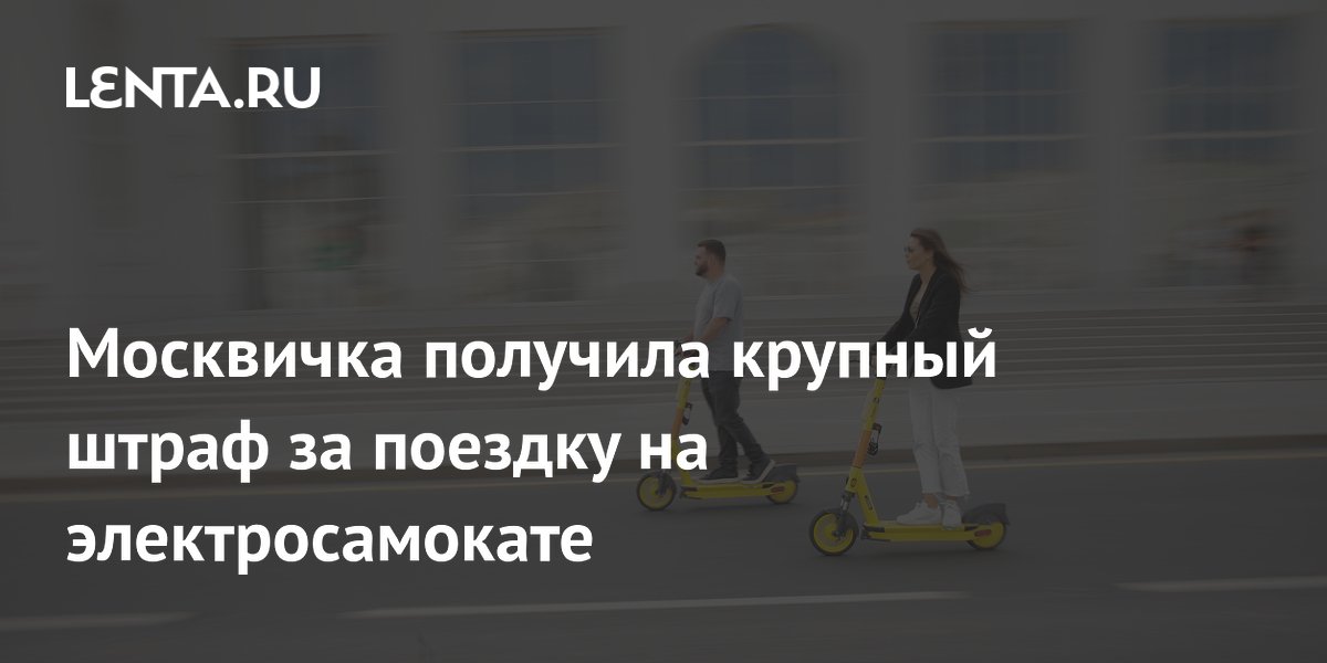 lenta.ru