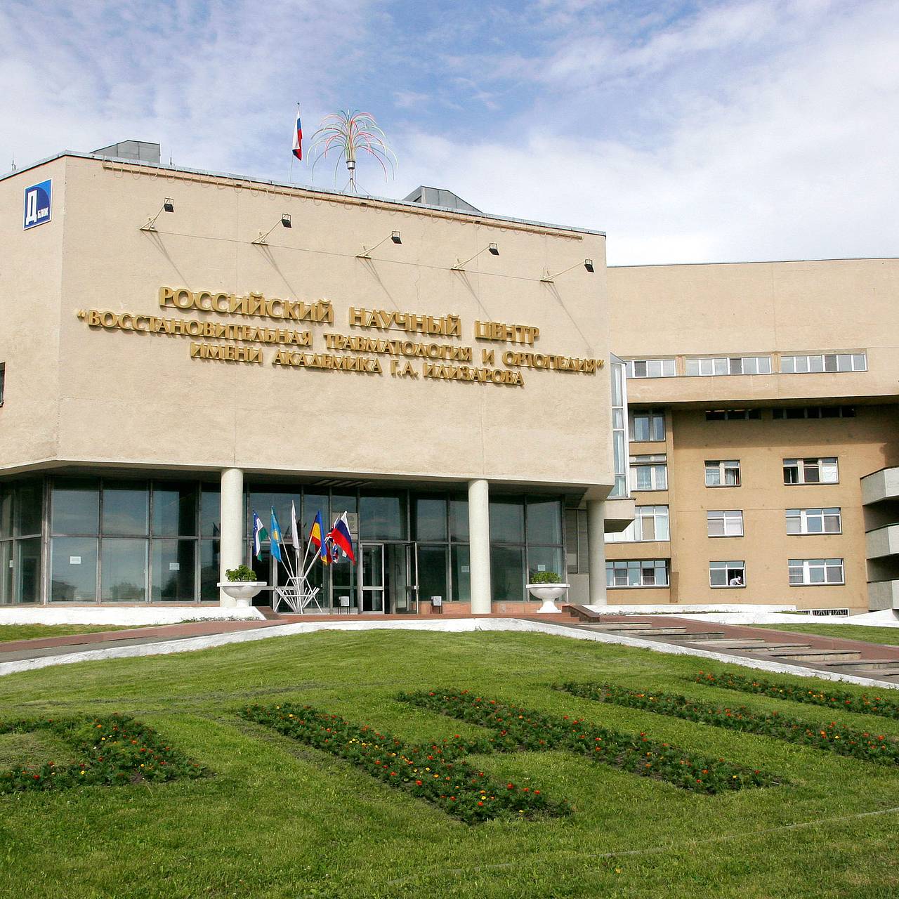 Врачи из Бангладеш приехали в Россию для изучения метода Илизарова