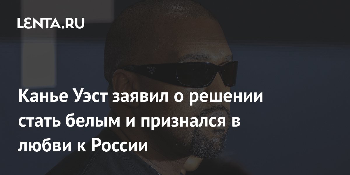 lenta.ru