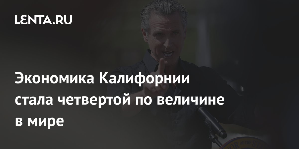 lenta.ru