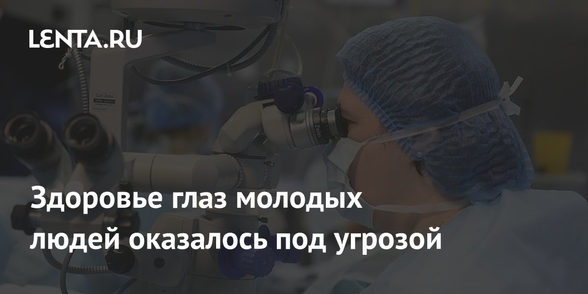 Сухой глаз у молодежи: шокирующие цифры и причины