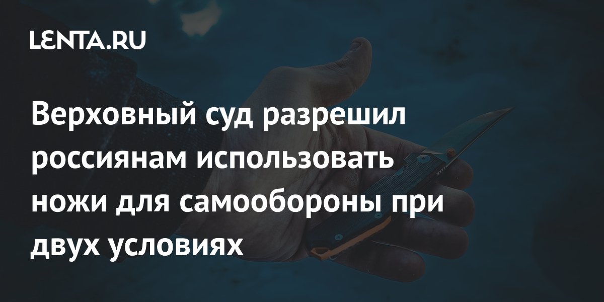 lenta.ru
