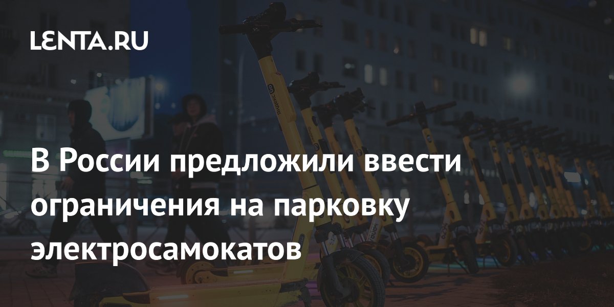 lenta.ru