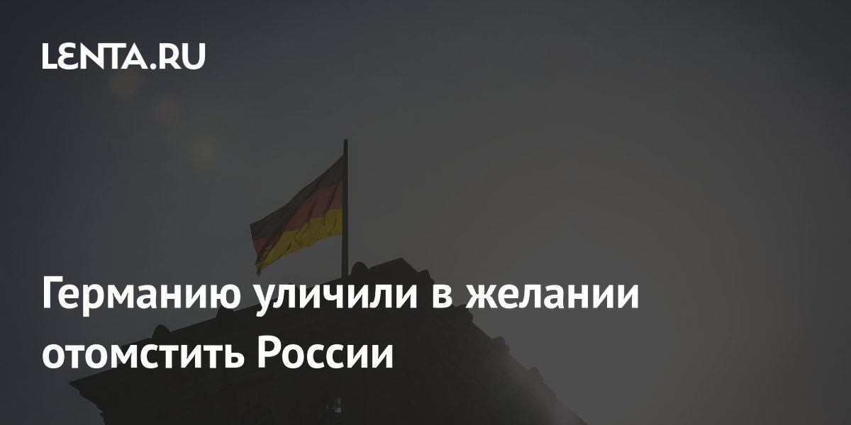 lenta.ru