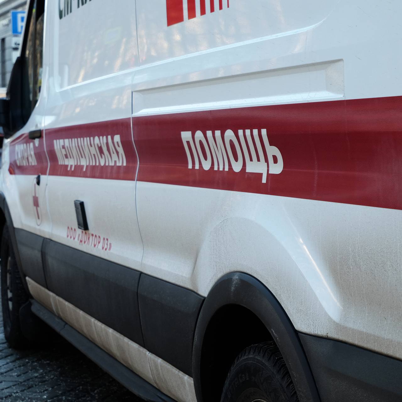 Фото: Мария Григорьева / «Лента.ру»