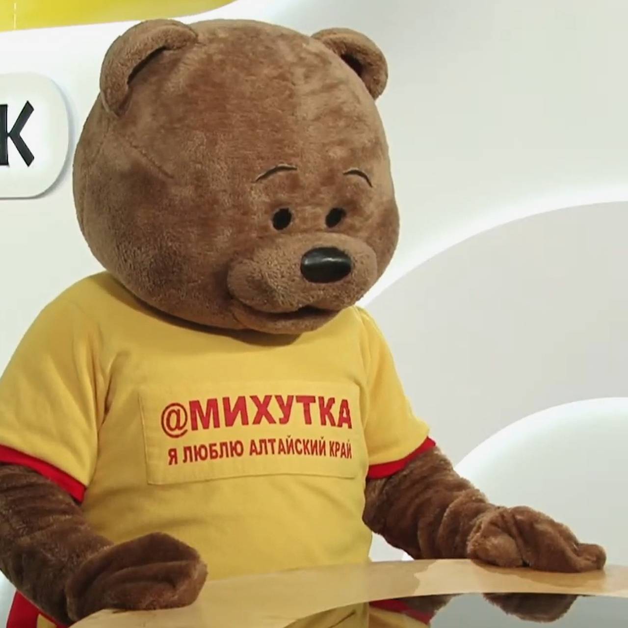 Самый добрый медведь Алтайского края отметил семилетие