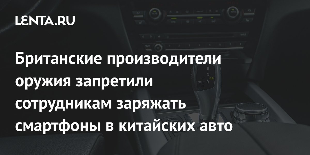 lenta.ru