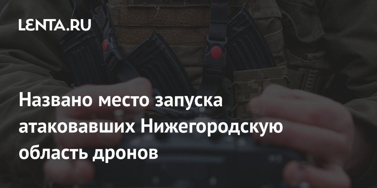 lenta.ru