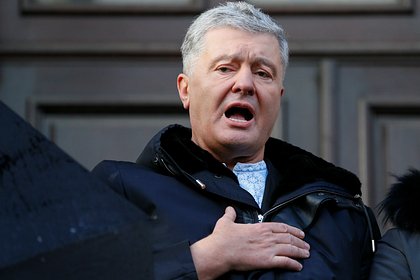 На Украине оценили репутацию Порошенко